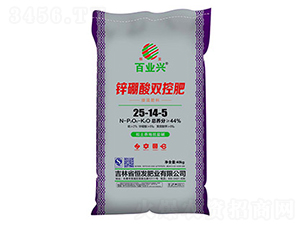 鋅硼酸雙控肥25-14-5-百業(yè)興-恒發(fā)肥業(yè)