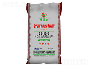鋅硼酸雙控肥25-10-5-百業(yè)興-恒發(fā)肥業(yè)