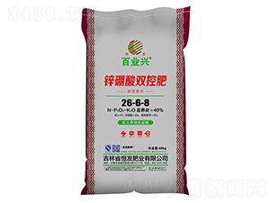 鋅硼酸雙控肥26-6-8-百業(yè)興-恒發(fā)肥業(yè)