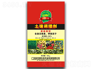 土壤調(diào)理劑-歐米挪