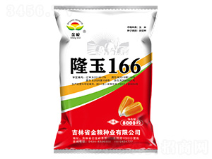 ¡��166-���׷N��-��Z�N�I(y��)