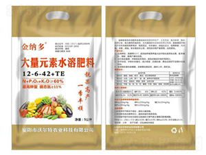 ������ʹ���Ԫ��ˮ�ܷ���12-6-42+TE-��{��-�֠���