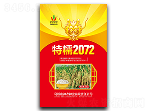 ��Ŵ2072-ˮ���N��-���r(n��ng)�N�I(y��)