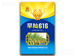 ��i616-ˮ���N��-���r(n��ng)�N�I(y��)