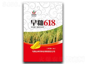 ��i618-ˮ���N��-���r(n��ng)�N�I(y��)