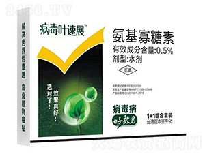 0.5%����������ˮ��-�����~��չ-�_��������