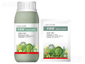 新型納米生物農(nóng)藥-木林安-邦安