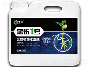 黑鉆一號(hào)-禾萃-禾萃源