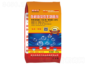 酶解海藻微生物菌劑-超動(dòng)力-華博天下