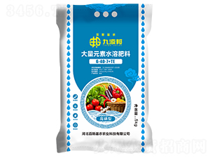 �����ʹ���Ԫ��ˮ�ܷ���6-40-7+TE-��Һ��-��˹���r