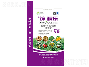 有機無機慘混肥-鋅秋樂-鋅秋樂