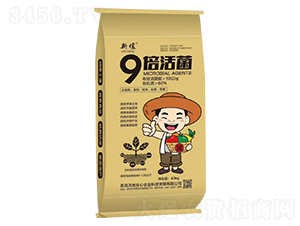 9倍活菌-新壤-祥源生物