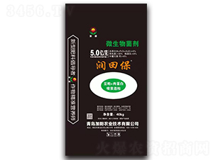 微生物菌劑-潤(rùn)田保-加陽(yáng)