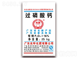 16%過磷酸鈣（25kg）-光環(huán)化肥