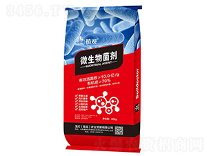 70%微生物菌劑-植觀-龍燈農(nóng)業(yè)