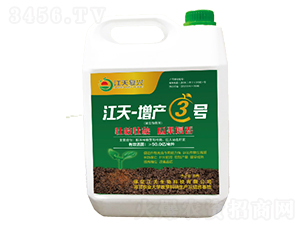 5L微生物菌劑-江天-增產(chǎn)3號(hào)