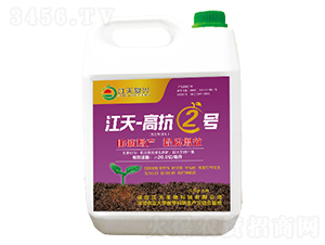 5L微生物菌劑-江天-高抗2號(hào)