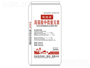 海藻酸中微量元素-海迪諾-中谷生態(tài)