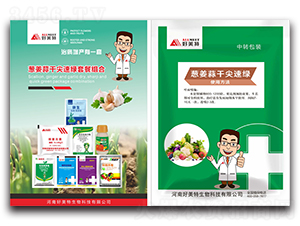 �[����ɼ��پG�ײͽM��-������