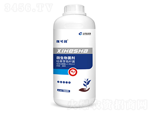 1000ml枯草芽孢桿菌微生物菌劑-細(xì)可剎-土好金