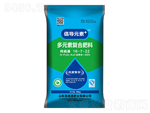 倡導元素+多元素復合肥料16-7-22-圣德源