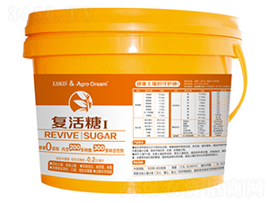 復(fù)活糖I-西美