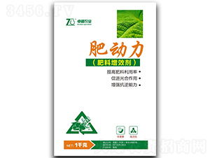 肥動(dòng)力（肥料增效劑）-卓越農(nóng)業(yè)