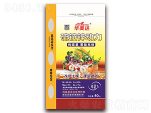 硫銨鋅動(dòng)力-華美達(dá)-全農(nóng)嘉吉