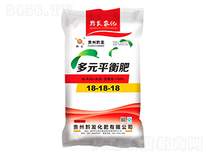 多元平衡肥18-18-18-貴州黔發(fā)