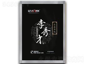 李秀才（小麥套餐）-金萬達(dá)及時(shí)雨