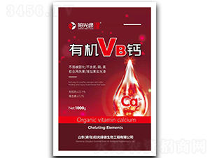 有機(jī)鈣-陽光綠健