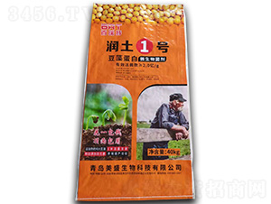 閏土1號-百瑞特