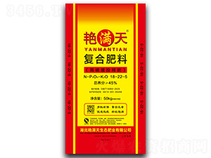 艷滿天氯基復(fù)合肥料18-22-5（50kg）
