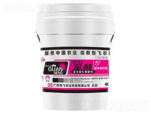 360��ȫ�܏�(f��)��΢�������-���w�r(n��ng)��