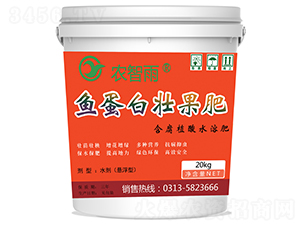 魚(yú)蛋白壯果肥-農(nóng)智雨-冀雨現(xiàn)代