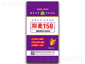 ����158-С���N�ӣ�25kg��-�����N�I(y��)