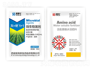 ΢�������+��������ˮ�ܷ���-�ҽ^1+1-�����r(n��ng)