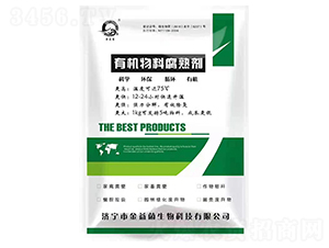有機(jī)物料腐熟劑-金益菌
