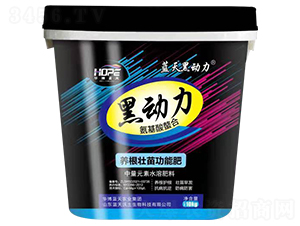 養(yǎng)根壯苗功能肥-黑動(dòng)力-華博天下