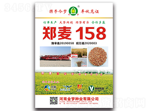 ����158-С���N��-�����N�I(y��)