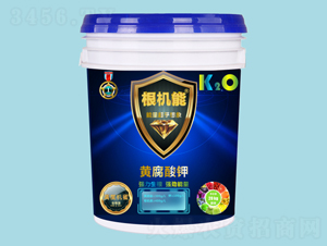 黃腐酸鉀（桶）-根機能-皇欣化工