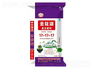 復(fù)合肥料17-17-17-金龍湖