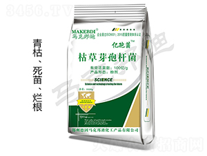 袋裝枯草芽孢桿菌-億孢菌-馬克邦迪