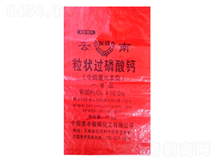 穎磷粒狀過磷酸鈣（中微量元素型）-云南-地宜肥業(yè)