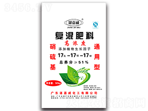硝硫基復(fù)混肥料17-17-17-湛嘉威