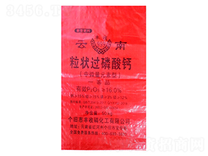 豐收粒狀過磷酸鈣（中微量元素型）-云南-地宜肥業(yè)