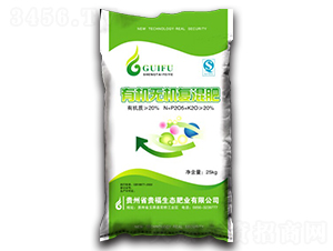 有機(jī)無機(jī)復(fù)混肥-貴福