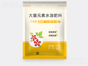 �߻��ʹ���Ԫ��ˮ�ܷ���9-56-8+TE-�¾S����