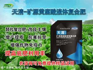 �VԴ�S����Һ�w��(f��)�Ϸ�-����-ͨ������