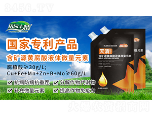 �VԴ�S����Һ�w΢��Ԫ��-����-ͨ������